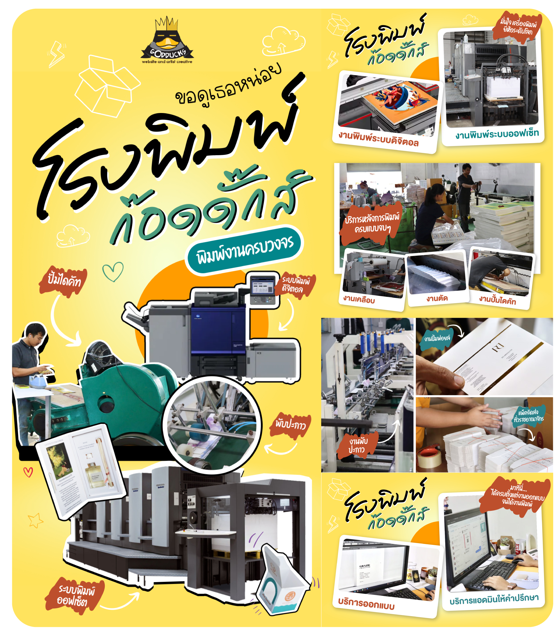 factory banner